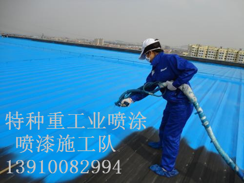 渭滨包括彩钢瓦喷漆翻新（